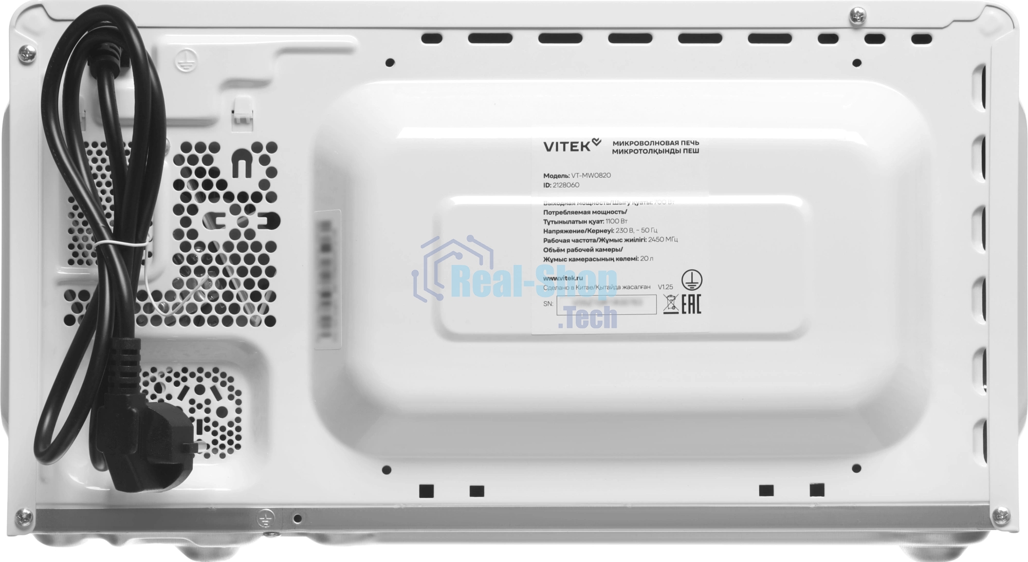 Микроволновая печь Vitek VT-MW0820 белый, 20 л, 700 Вт, переключатели - поворотный механизм