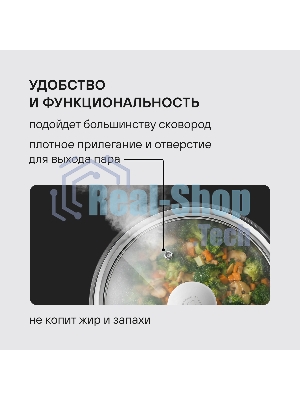Крышка Rondell Modern RDA-1738, 24см, руч.серый