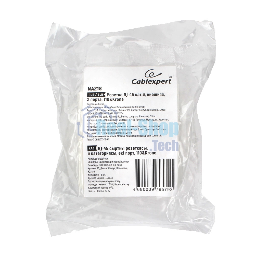 Розетка NA218 RJ-45 кат.6 внешняя 2 порта, 110&Krone