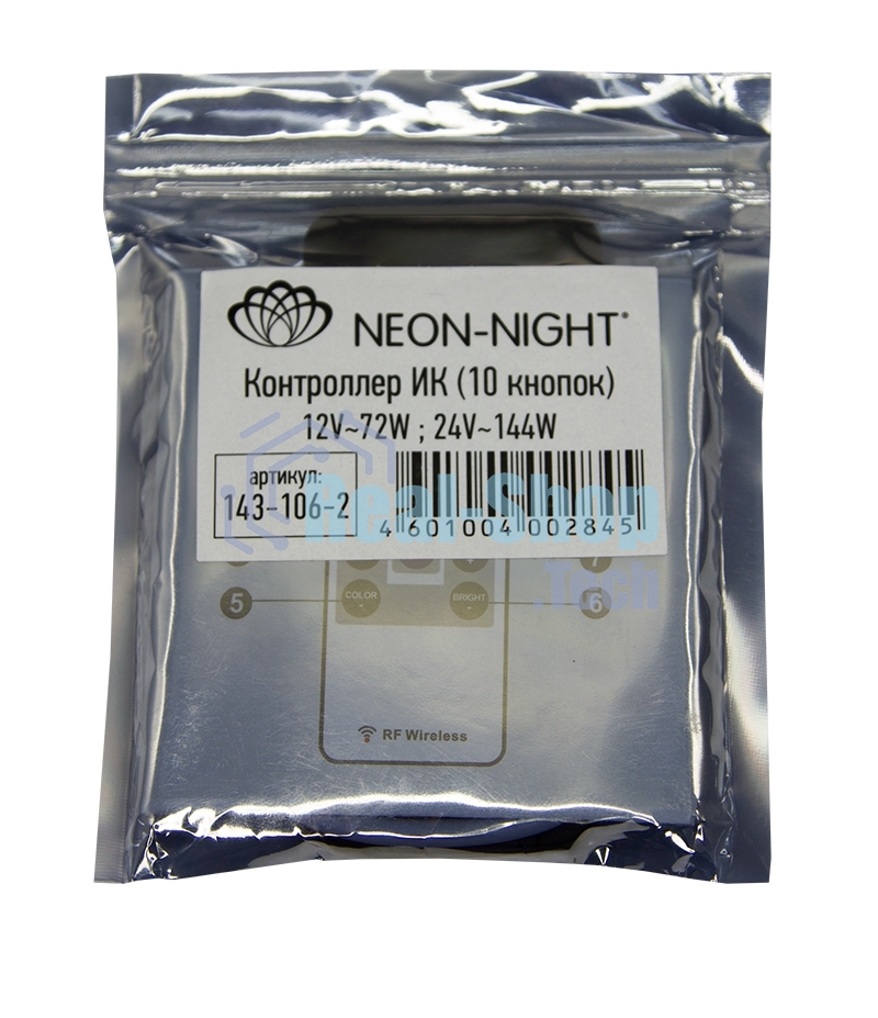 Мини контроллер LED RGb радио (RF) 10 кнопок 12-24 V/6 А LAMPER