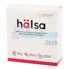 Внутренний магнитный замок блокиратор для выдвижных ящиков 4 шт. 