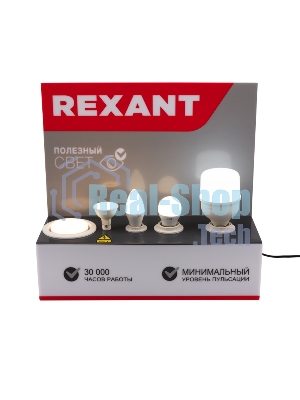 Демо-тестер Rexant для проверки ламп с цоколями E27, E27, E14, GU5.3, GX53