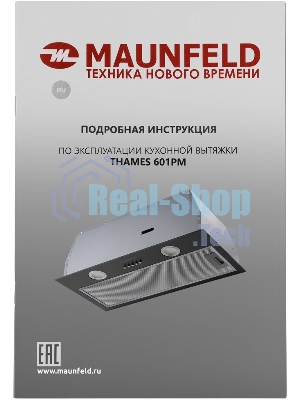 Вытяжка встраиваемая Maunfeld THAMES 601PM черный, 60 см, 850 куб. м/ч, 44 дБ