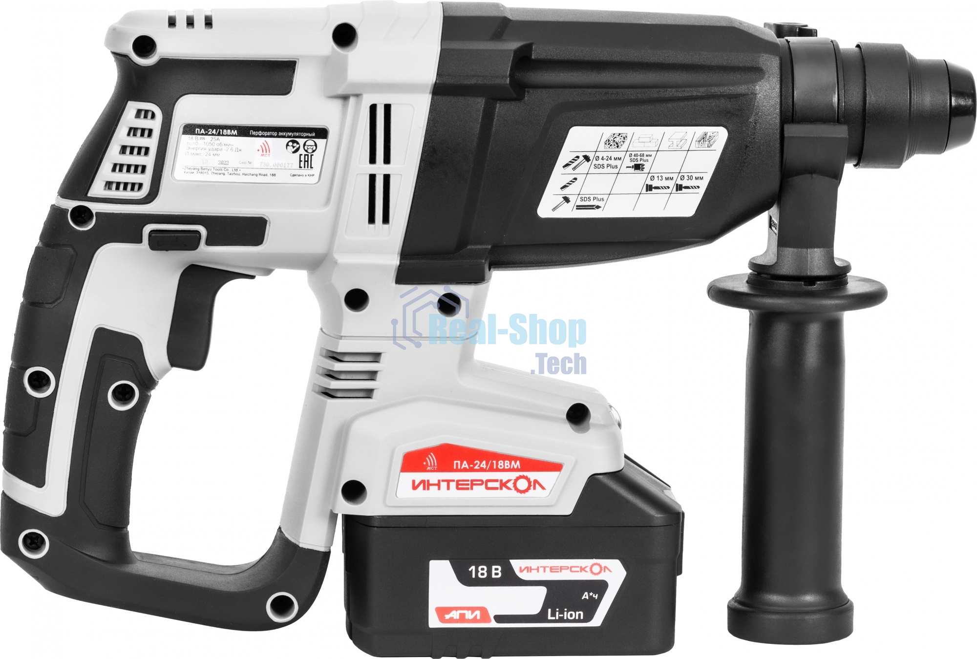 Перфоратор ИНТЕРСКОЛ API SDS PLUS 730.4.1.70