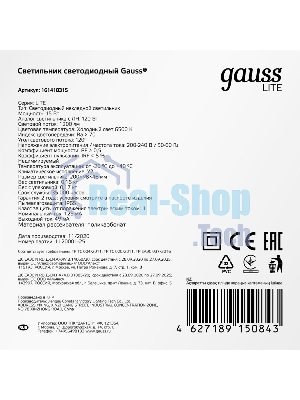 Светильник ЖКХ Gauss LITE овал 15W 1200lm 6500K 200-240V IP65 200*98*46мм белый LED 1/40