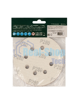 Круг абразивный Сибртех на ворсовой подложке под 