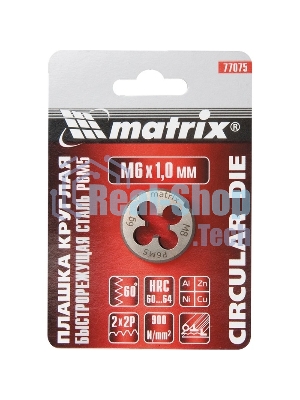 Плашка Matrix М12 х 1,75 мм, HSS