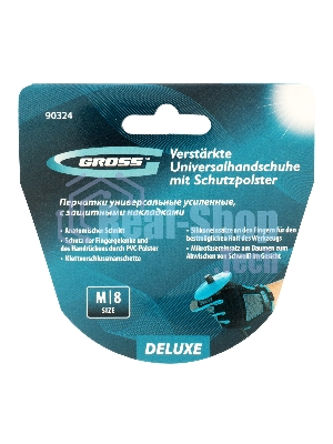 Перчатки универсальные Gross усиленные, с защитными накладками, DELUXE, размер M (8)