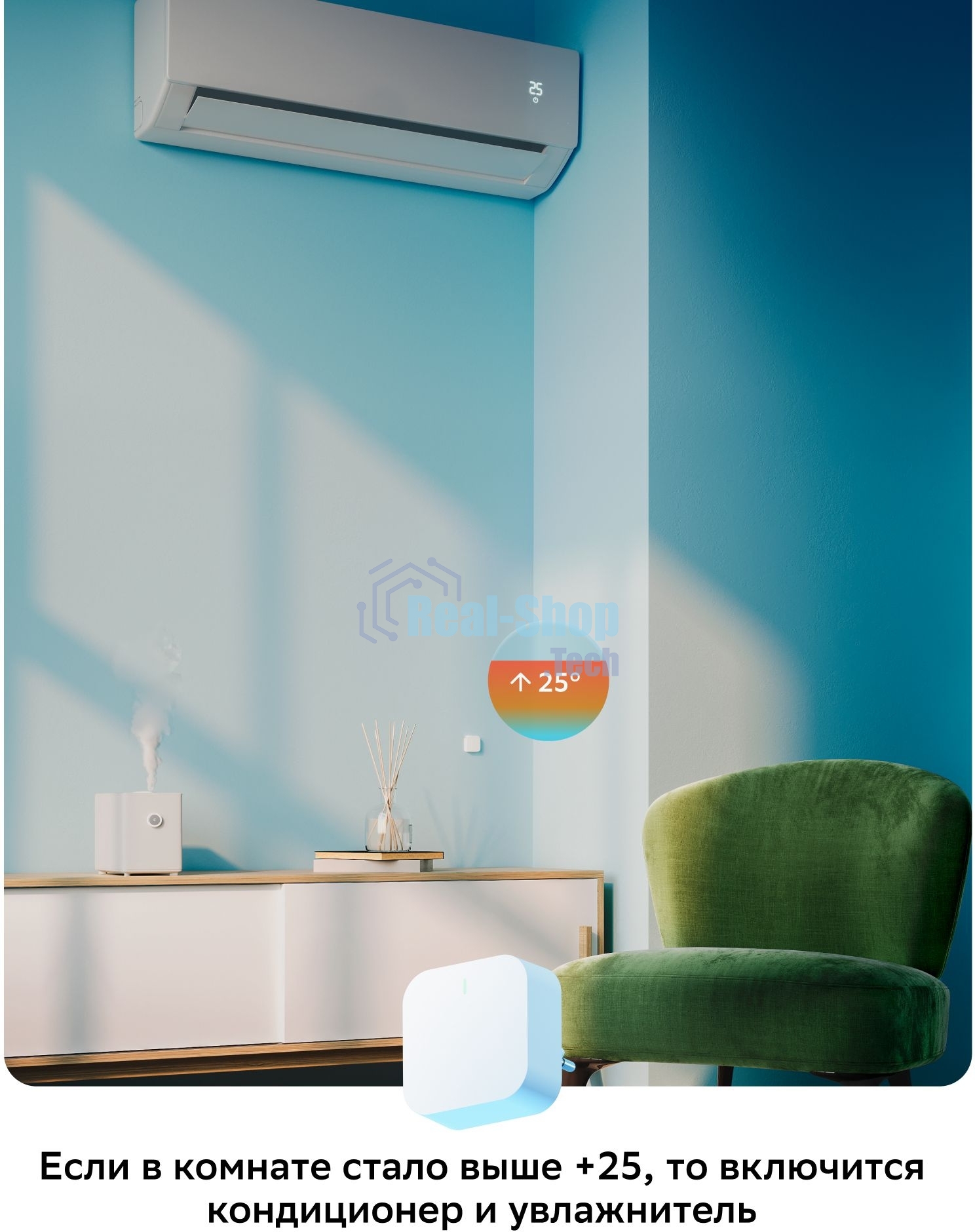 Хаб для умного дома СБЕР/SBER (SBDV-00068) 