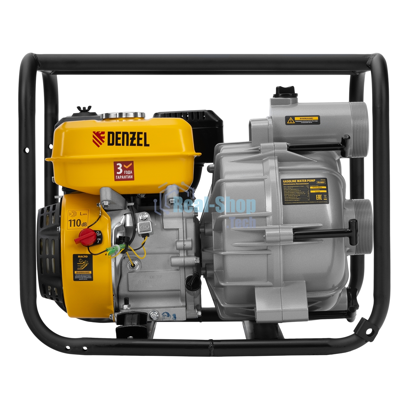 Мотопомпа бензиновая для грязной воды Denzel PX-80D7, 7 л.с., 3