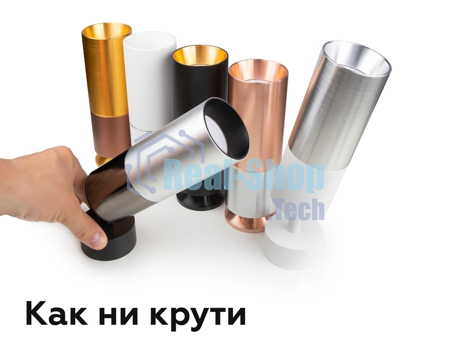 Крепеж накладной поворотный для корпуса светильника A2210 SBK черный песок D60*H75mm Out70mm