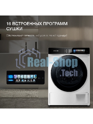 Сушильная машина Hyundai DFE9429 белый, 10 кг, сушка - конденсационная, программ - 15, 60 x 85 x 62 см