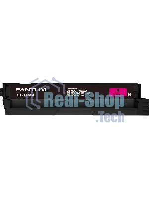 Картридж Pantum CTL-1100HM для CP1100/CM1100 1.5k magenta (017732)