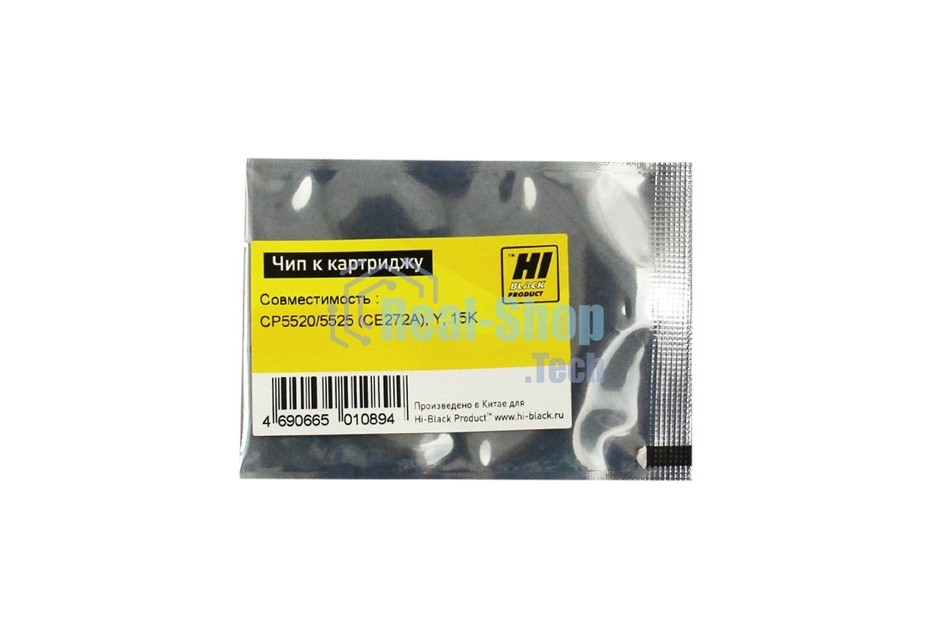 Чип Hi-Black к картриджу HP Color LJ CP5520/5525/n/dn/xh new, 15k, Y