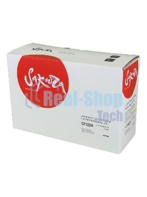 Картридж лазерный Sakura CF322A для HP Color LaserJet Enterprise M680dn, M680f, M680z, желтый, 16 500 к.