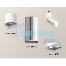Светильник Ambrella Light XM6325030 PSL/WH/SWH серебро полированное/белый/белый песок (A2220, C6325, N6101)
