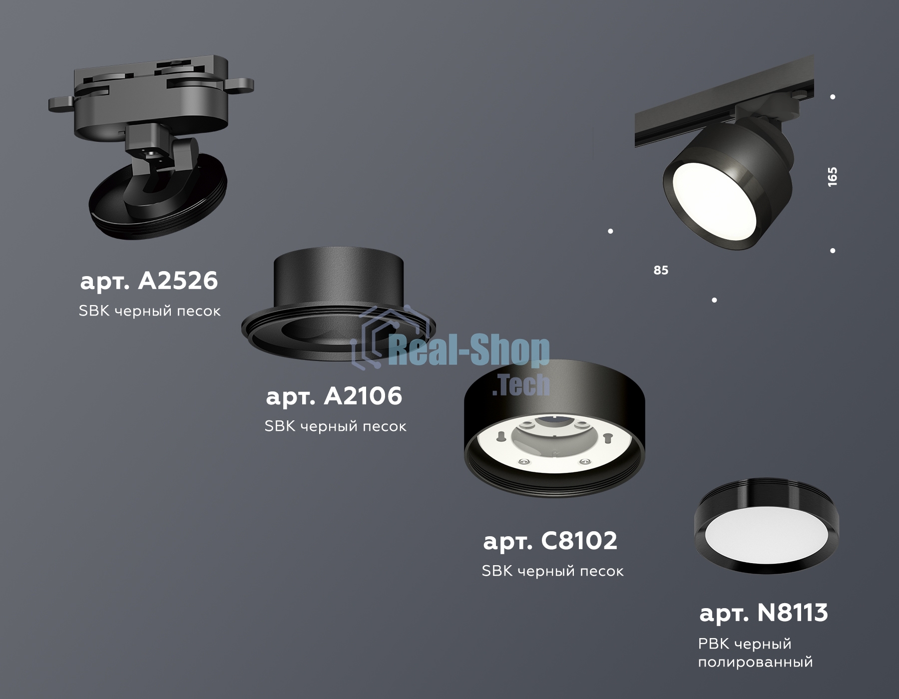 Светильник Ambrella light XT8102002 SBK/PBK черный песок/черный полированный GX53 (A2526, A2106, C8102, N8113)
