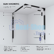 Slim Magnetic Коннектор угловой внутренний для встраиваемого шинопровода под ГКЛ 12,5мм (черный) 85211/00