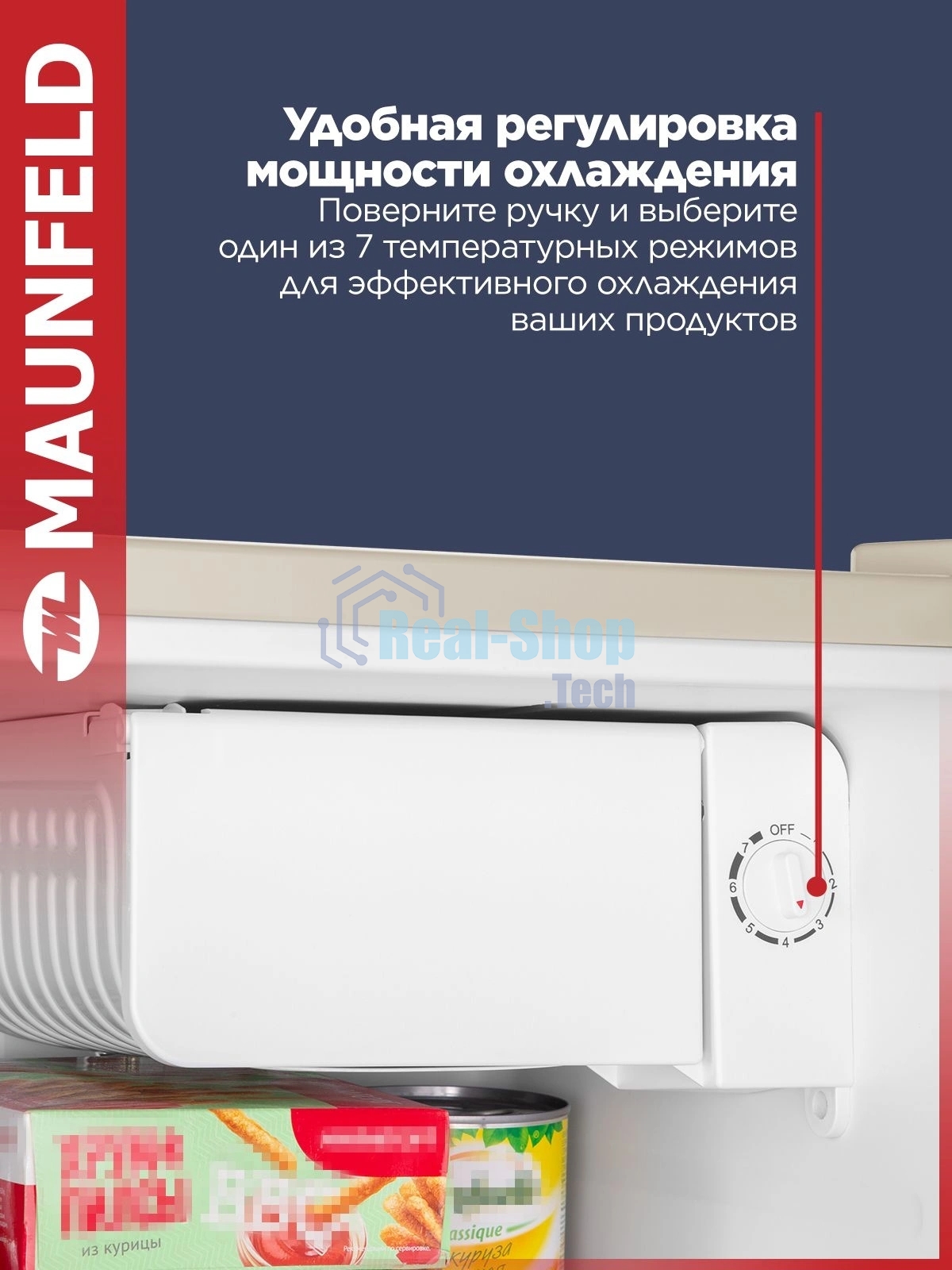 Холодильник Maunfeld MFF50BG золотой однокамерный 46л