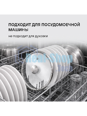 Крышка Rondell Modern RDA-1738, 24см, руч.серый