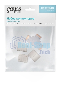 Набор коннекторов Gauss Basic для LED-ленты Т-образный RGb3014/5050/5060/5630 12V 10мм IP20