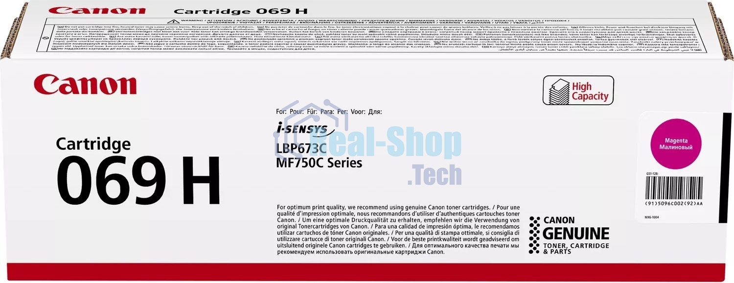Картридж лазерный Canon 069HM (5096C002/004) пурпурный (5500 стр. повышенной емкости) для Canon MF752Cdw/754Cdw, LBP673Cdw