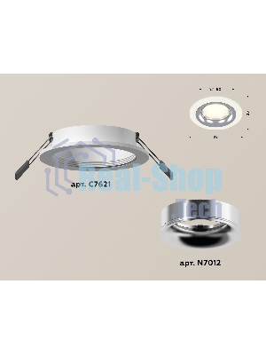 Комплект встраиваемого светильника Ambrella light XC7621003 SWH/PSL белый песок/серебро полированное MR16 GU5.3 (C7621, N7012)