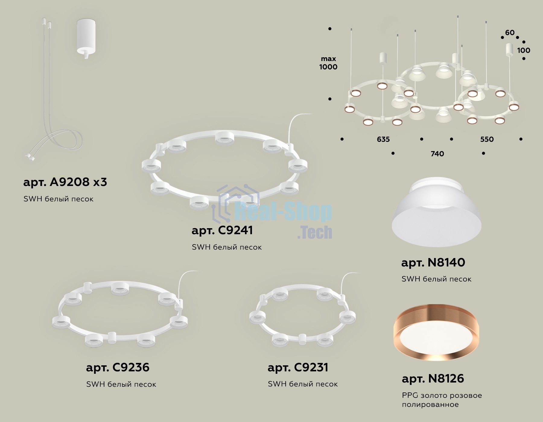 Светильник Ambrella light XR92082020/22 SWH/PPG/FR белый песок/золото розовое полированное/белый матовый GX53