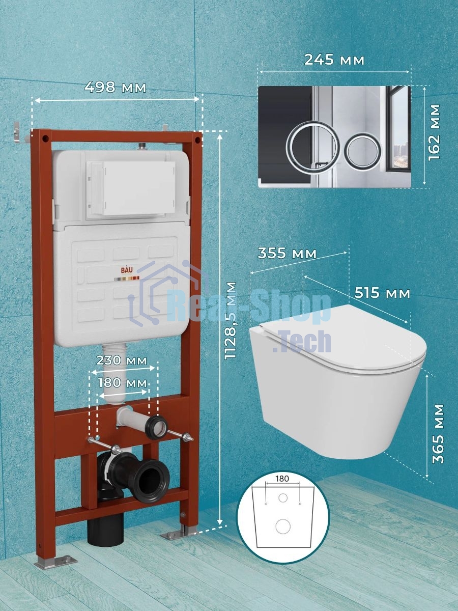 Комплект BAU 6 в 1: усиленная инсталляция BAU IDEAL, унитаз подвесной безободковый Bau Nimb Hurricane смыв торнадо, быстросъемное тонкое сиденье дюропласт микролифт, клавиша BAU Wheel нерж. сталь хром