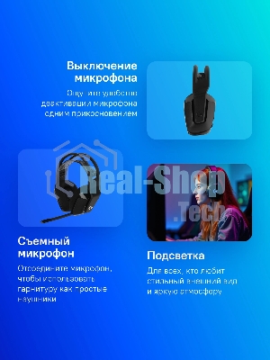 Гарнитура проводная с микрофоном Logitech G733 Lightspeed черный мониторные Radio оголовье (981-000867)