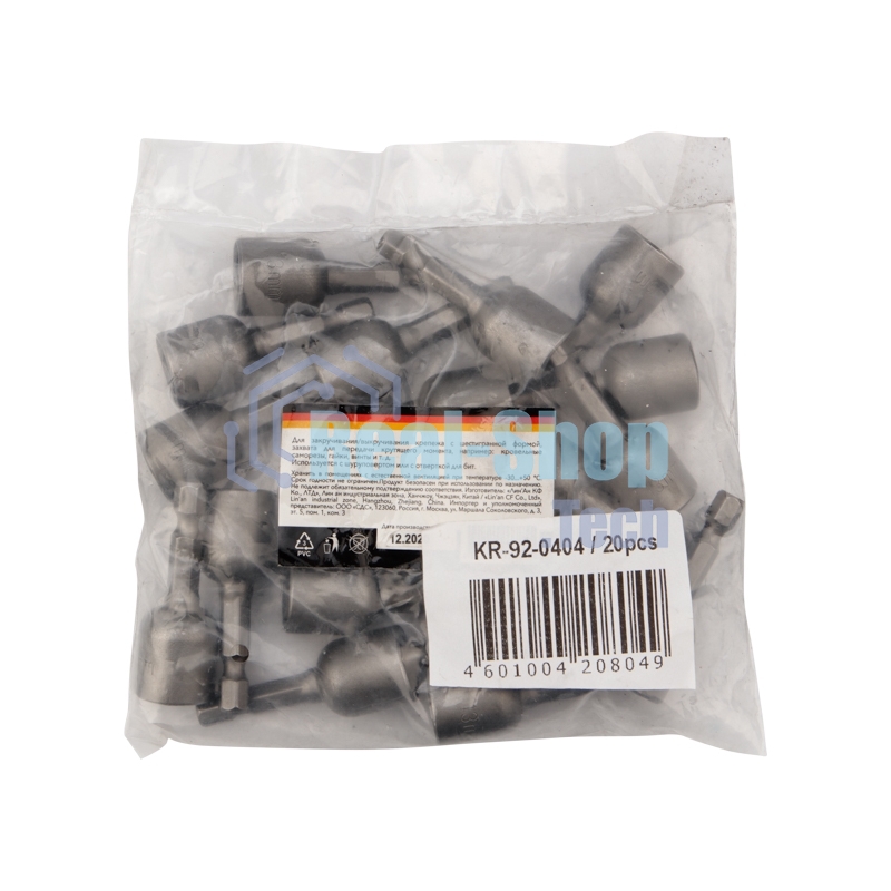 Ключ-насадка Kranz 13х48 мм, 1/4