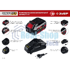 Дрель-шуруповерт аккумуляторная Зубр ДШУ-185-22, Аккумуляторный, 18В, 2 АКБ, Ударный, Кейс