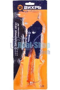 Заклепочник 250 мм поворотный 360 гр.