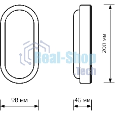 Светильник ЖКХ Gauss LITE овал 15W 1200lm 6500K 200-240V IP65 200*98*46мм белый LED 1/40