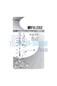 Муфта ремонтная для шланга Palisad, 1/2