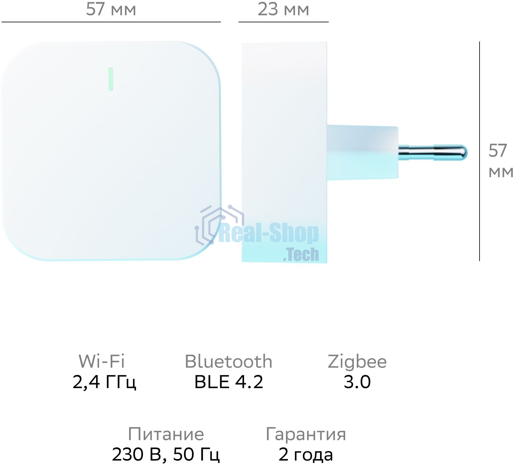Хаб для умного дома СБЕР/SBER (SBDV-00068) 