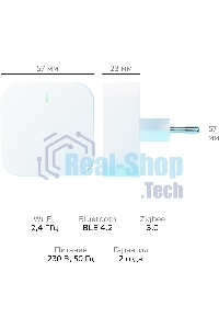 Хаб для умного дома СБЕР/SBER (SBDV-00068) 