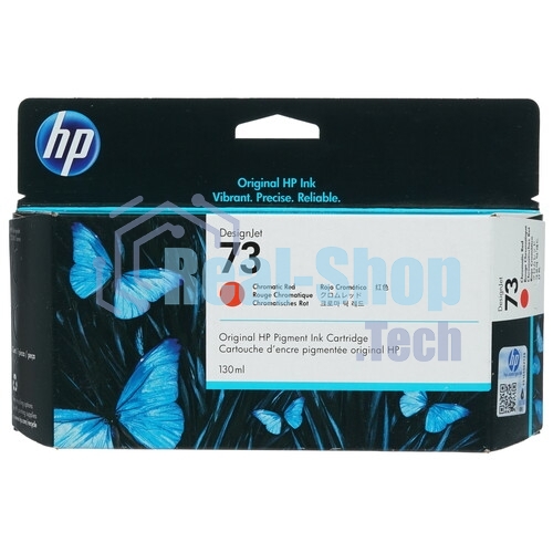 Картридж струйный HP 73 CD951A хроматический красный для HP DJ Z3200 (130мл)