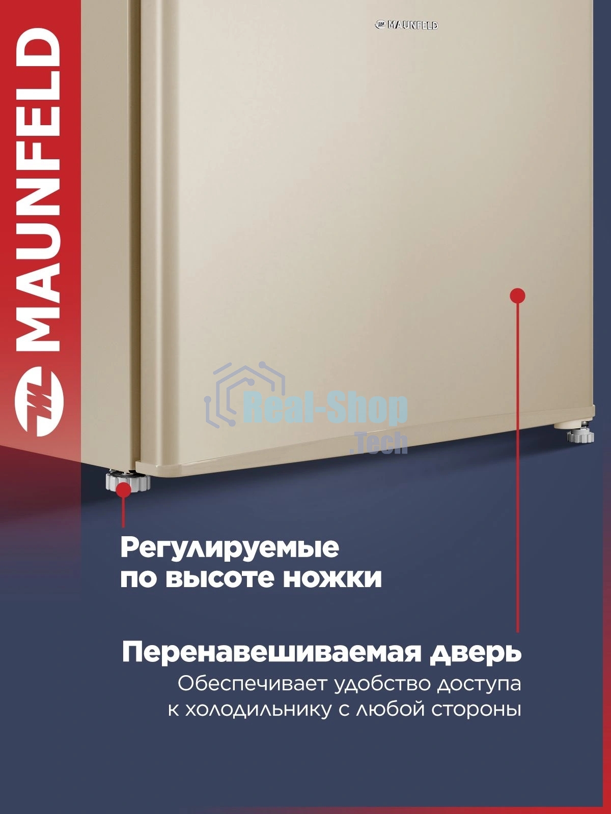 Холодильник Maunfeld MFF50BG золотой однокамерный 46л