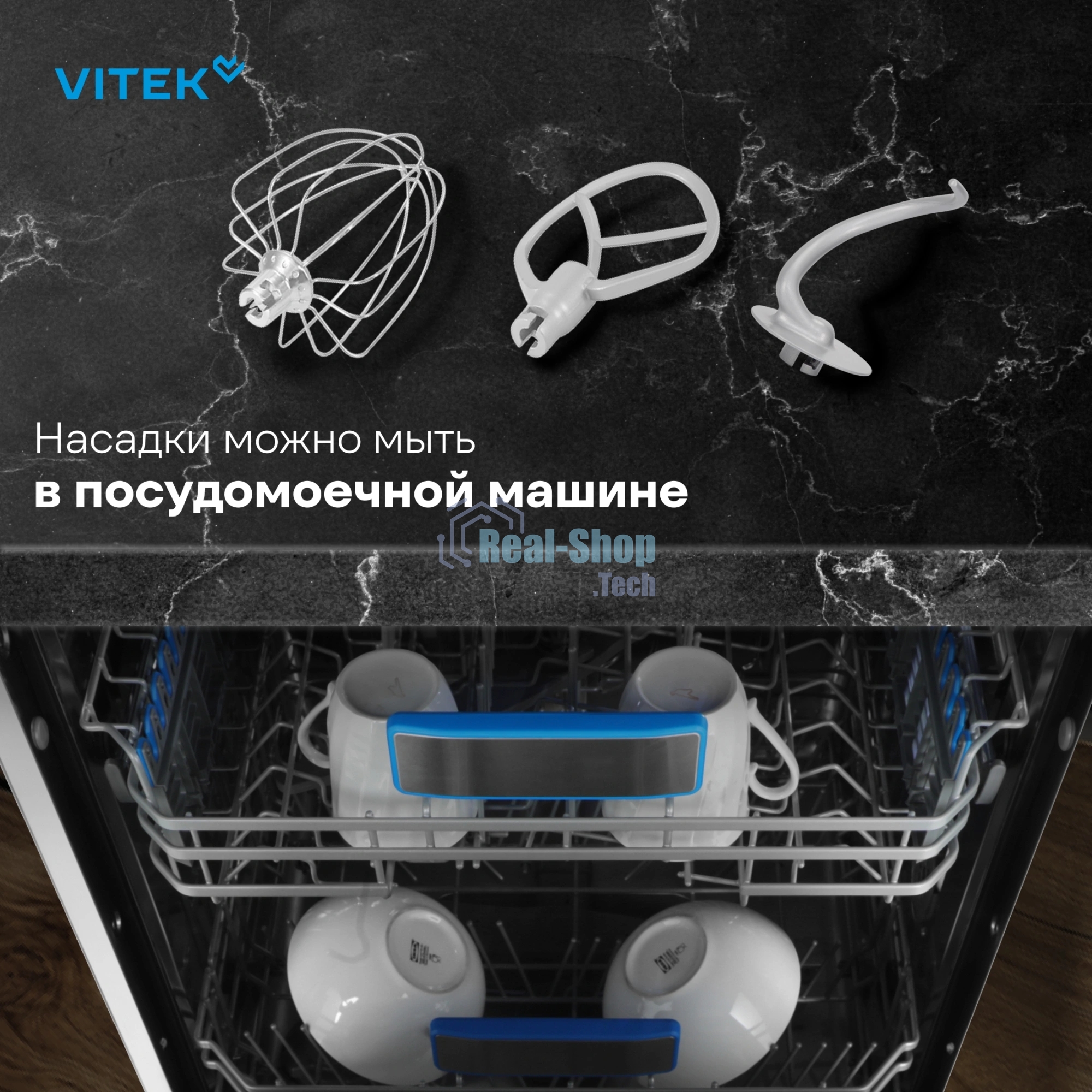 Миксер Vitek VT-PM0555 голубой, стационарный, 2200 Вт, 7.8 л, 6 скоростей