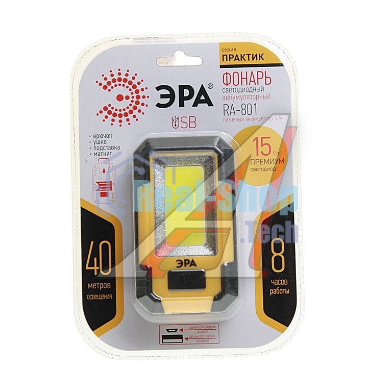 Рабочий фонарь ЭРАRA-801 серия 
