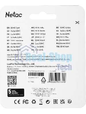 Флеш карта SDHC 32Gb Netac Class 10 UHS-I U1 P600 NT02P600STN-032G-R