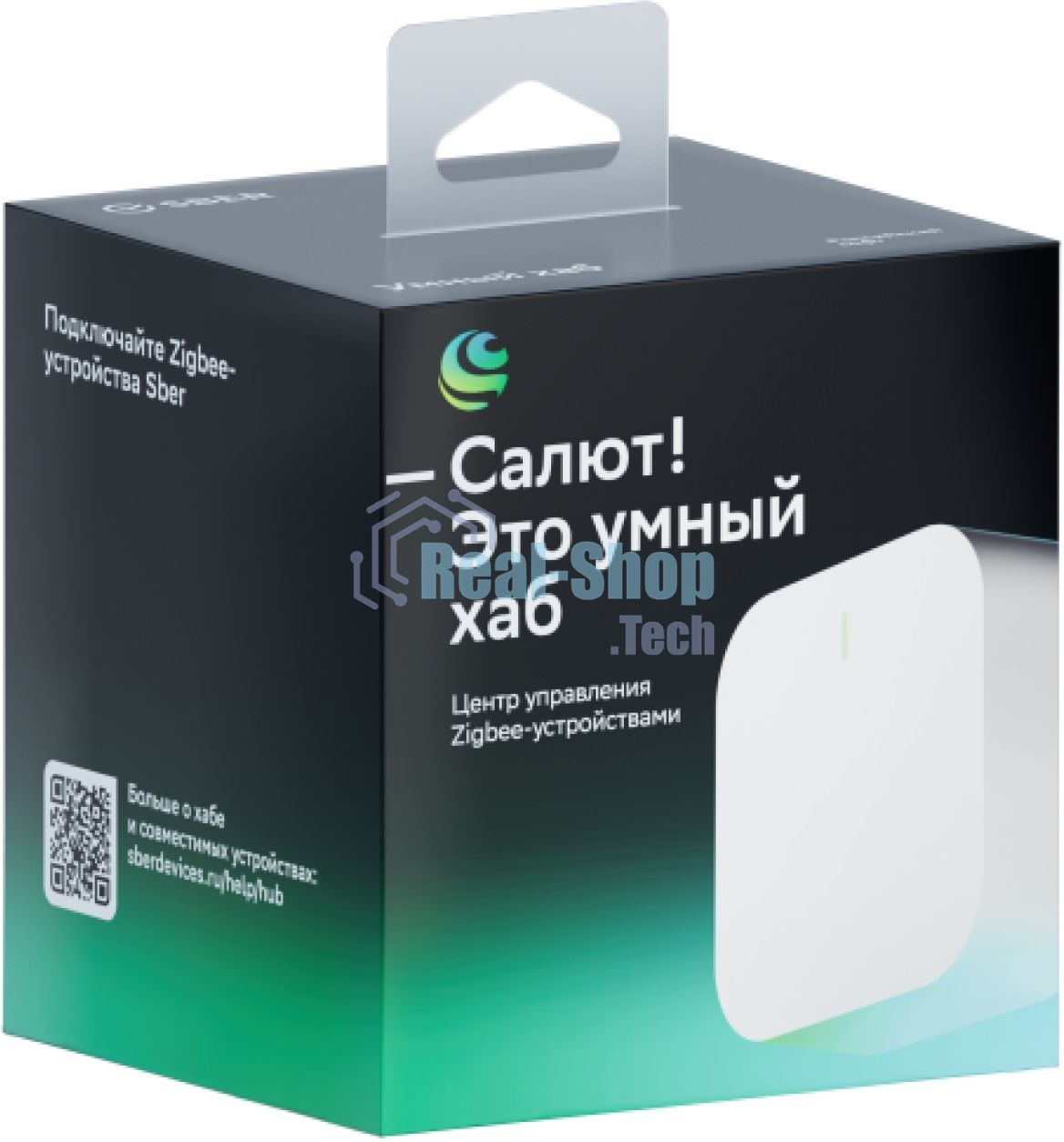 Хаб для умного дома СБЕР/SBER (SBDV-00068) 