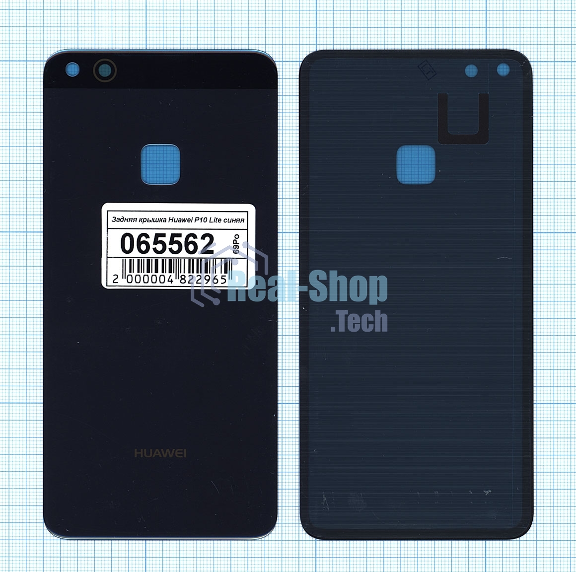 Задняя крышка для Huawei P10 Lite синий