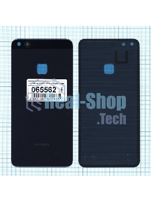 Задняя крышка для Huawei P10 Lite синий