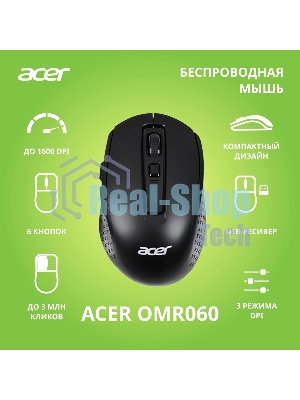 Мышь беспроводная Acer OMR060 черный, 1600 dpi, радиоканал, USB, кнопки - 6