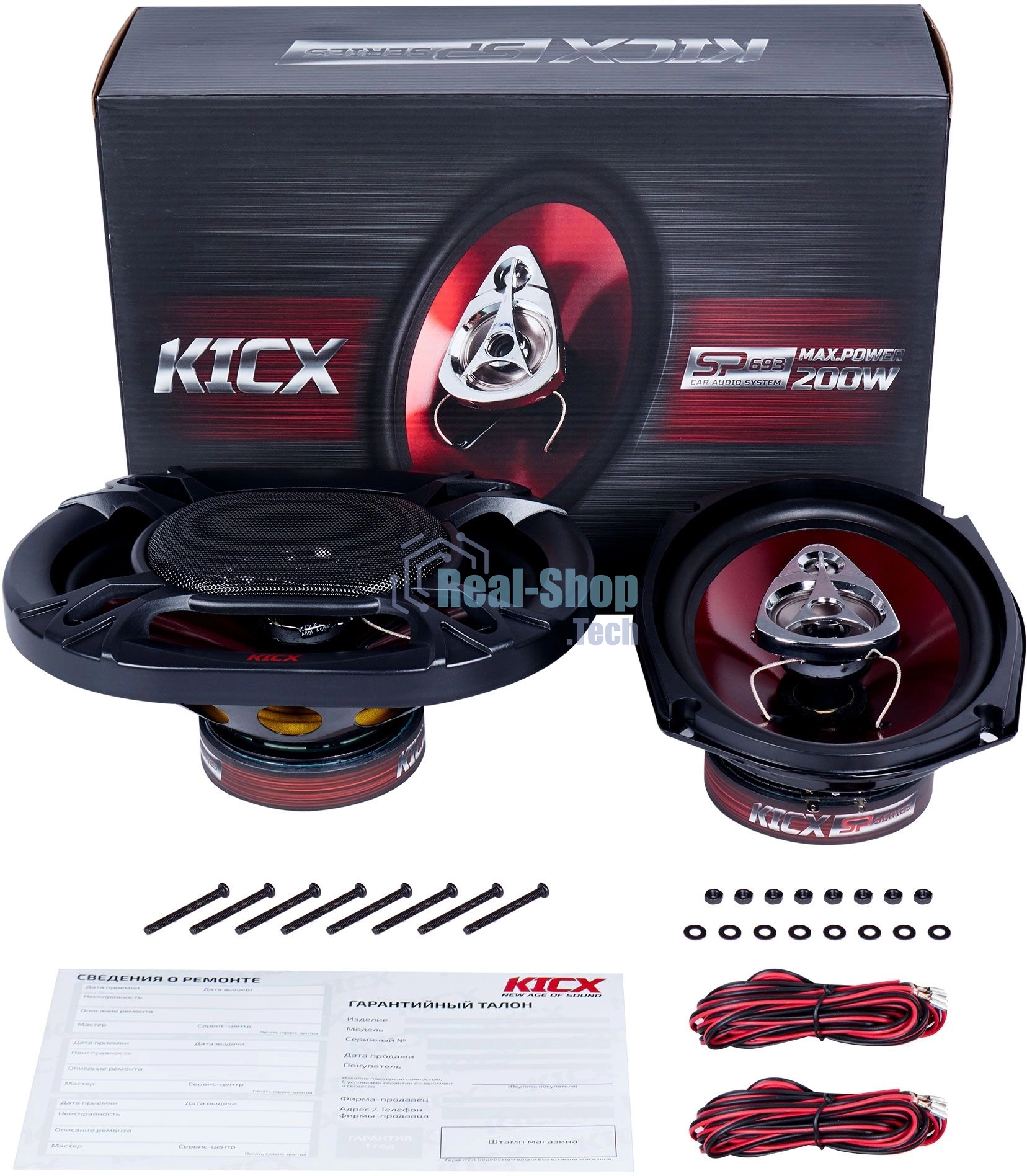 Колонки автомобильные Kicx SP 693 200Вт 92дБ 4Ом 16x23см (6x9дюйм) (ком.:2кол.) коаксиальные трехполосные