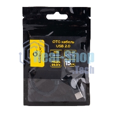 Кабель-переходник USB2.0 OTG Cablexpert A-OTG-CMAF2-2in1, Type-C(M)+MicroUSB(M)/AF, алюминий+нейлон.оплетка, 0.15м, пакет