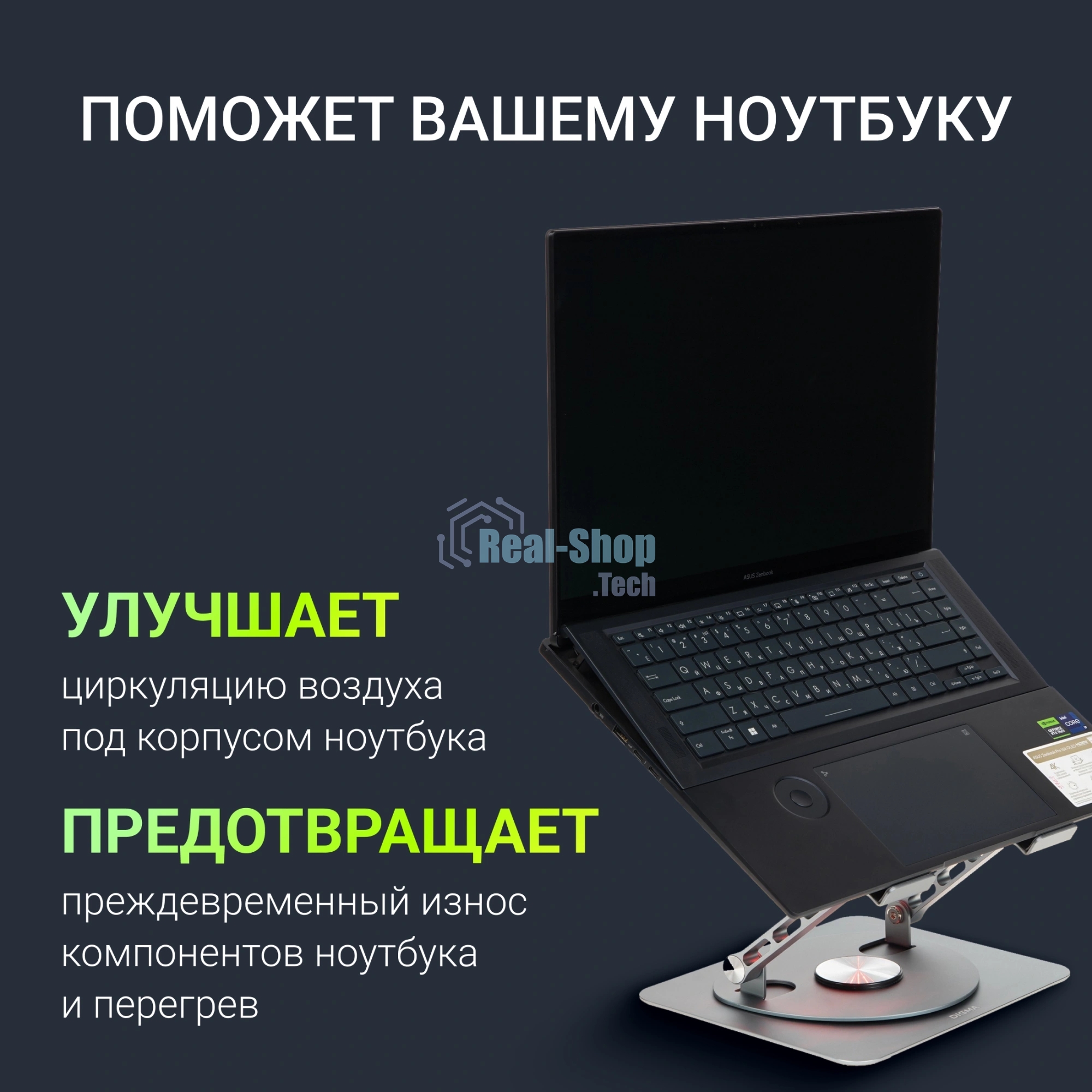 Подставка для ноутбука Digma D-NCP170-1xRGb110-360 17