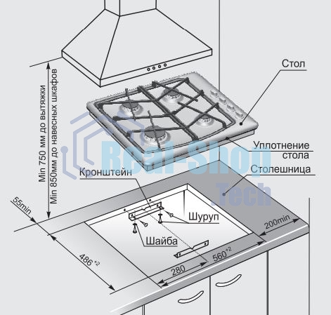 Газовая варочная панель Gefest СГ СН 1211